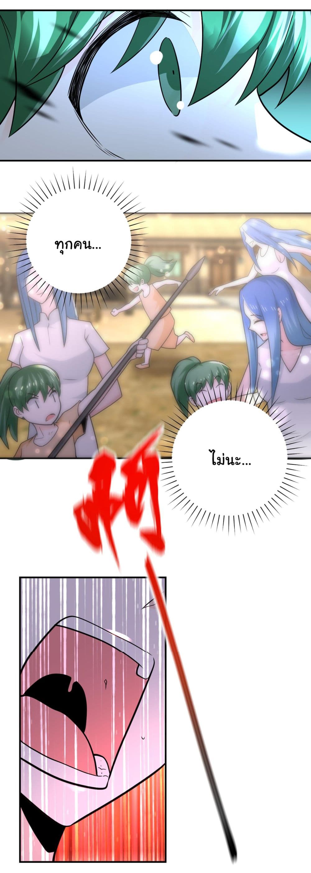 Apocalyptic Super System 310 (17)